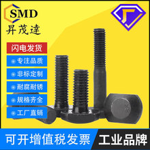 ��Ӳ8.8������C����T���ݽz��ĥ�ķ��^�_��㊴�T��ģ�߉�����˨