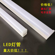 LED����ȫ��T5����һ�w��֧��t8�չ�����ܟ������l�羳����