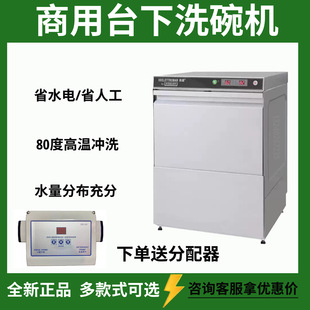 ������Ƕ��ʽϴ��C����E50̨���Ԅ�ϴ���C���wʽE60ϴ��C��N��