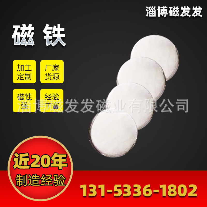 量大从优供应铁氧体磁铁 多规格 用途广泛  欢迎购买