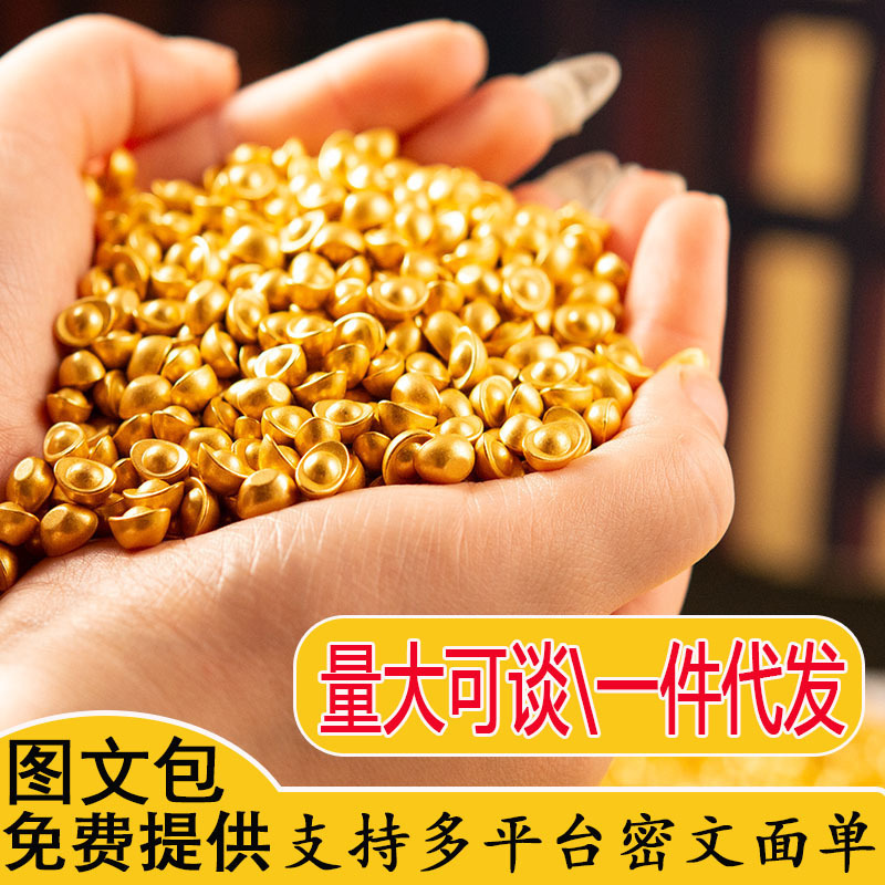 Tiktok Hot-Selling Realistic Mini Gold Ingot, Solid Small Gold Ingot Made of Sand Gold, 1cm Gram Solid Small Ornament