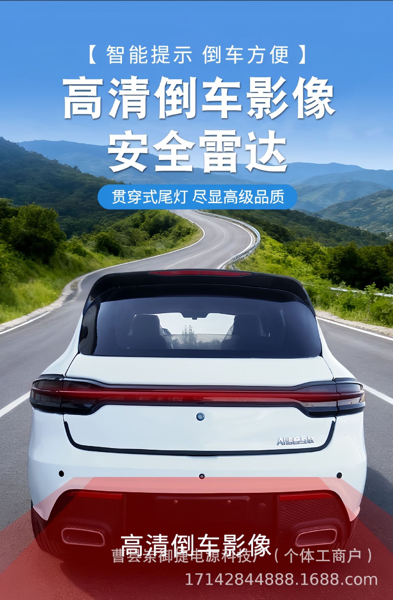 Electric Four-Wheel Vehicle Household Small Electric Car