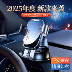 Longqi 2025 新しい車の携帯電話ホルダーセンターコンソール金属重力ナビゲーションサポートフレーム印刷されたクリエイティブロゴ