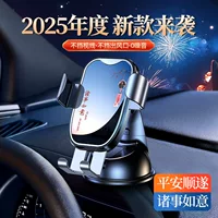 2025 новый автомобильный телефон держатель центральная консоль металлическая гравитационная навигационная опора может печатать креативный логотип