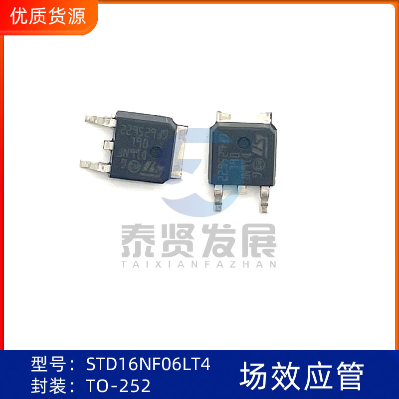 STD16NF06LT4分立半导体产品【MOSFET N-CH 60V 24A DPAK】场效应