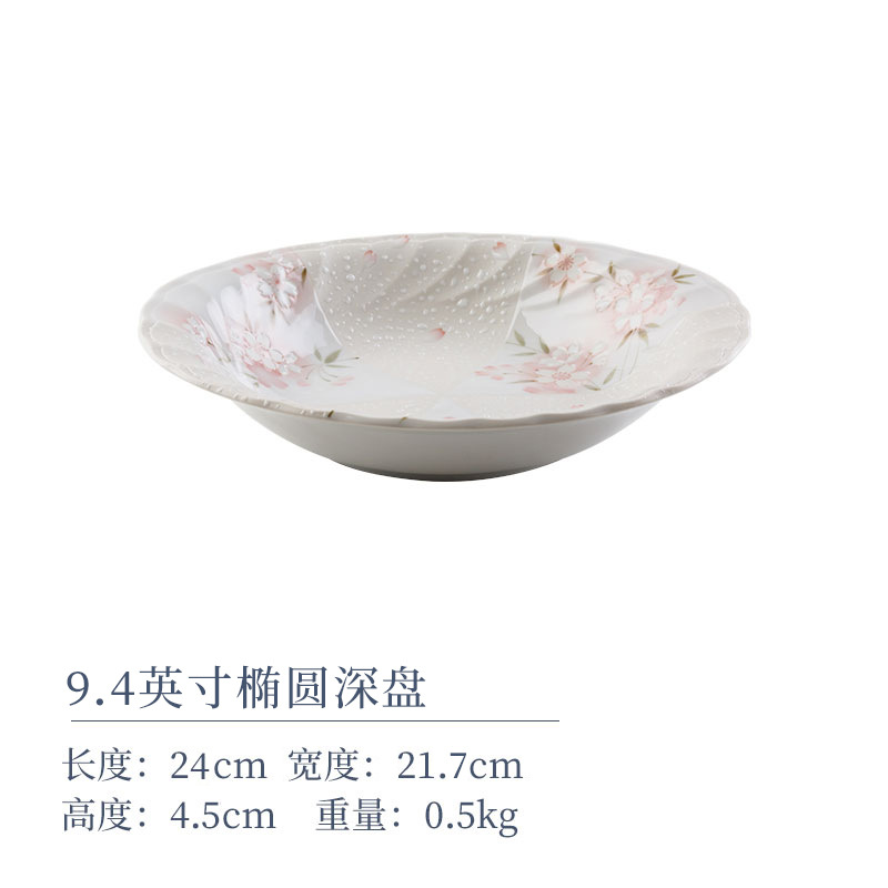 Овальная глубокая тарелка