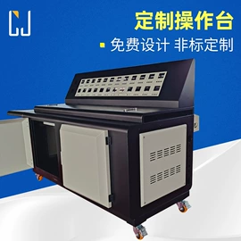 配电柜;配电箱;网络机柜