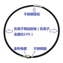现货负离子硅胶18K金不锈钢女项链日韩亚马逊钛钢饰品轻奢少女款
