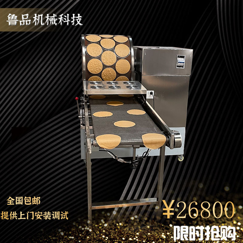 Máquina de múltiples capas de la piel del huevo de la Fábrica de la piel de la torta