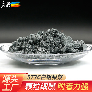 �����X�y�۝{  �����y�{��Ϸ� 877c�����X�y�{