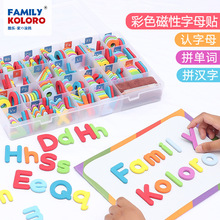 26pcs Magnetic Learning Alphabet Letters Plastic跨境专供代发