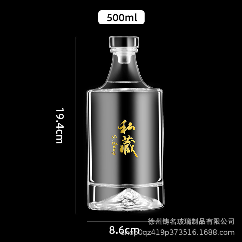 卸売クリスタルホワイト透明山底白ワインボトル 0.5kg パック自家製ワインボトル高価値果実酒密封空ボトル|undefined