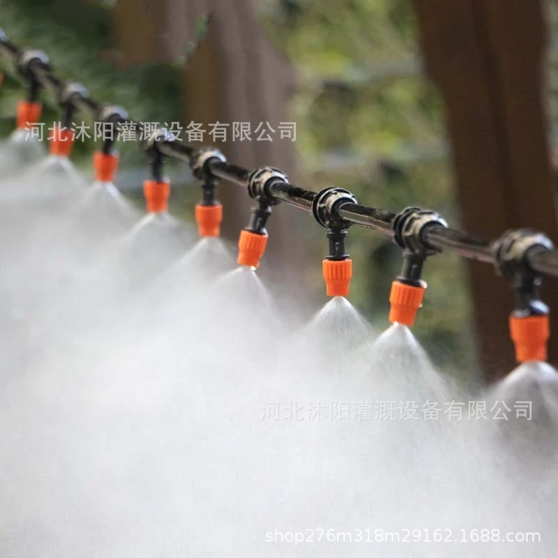 2021新品可调橘雾化喷头喷嘴接47毛管降温微喷头花园灌溉系统大棚
