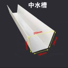 pvc�����ˮ������������ˮ��u�Ͱ����ܜ���ˮ�ܽ�ˮ���̨�Nֲ��