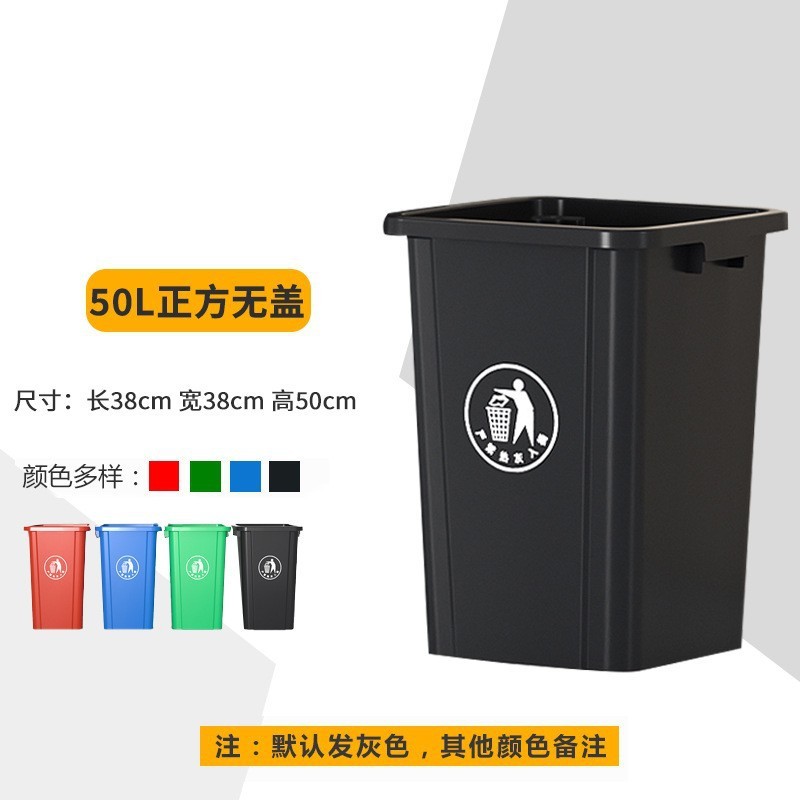 ゴミ箱キッチン大容量商用軽量贅沢大型カバー付き家庭用超大型プラスチック起爆オフィスホテル40|undefined