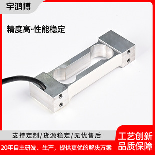 High-Precision Tp700 Micro Weighing Sensor Satchel Scale Weighing Sensor Household Digital Scale Sensor