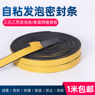 ��Ԫ�ұ�����䙙��ճ�ܷ�l epdm�l�����z���d�l���zD�Ͱ�Aƽ��
