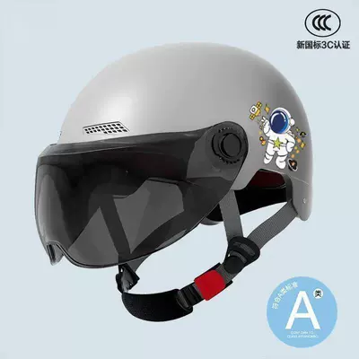 Motosiklet kaskı (dəbilqə) — Summer Half Helmet - 3c-certification-astronaut-matt-gray-sunscreen-brown-short-glasses