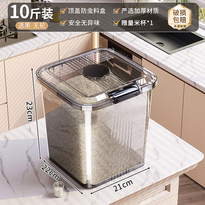米バケツ家庭用防虫防湿密封バレル米粉穀物缶容器大容量食品グレード米貯蔵タンク|undefined