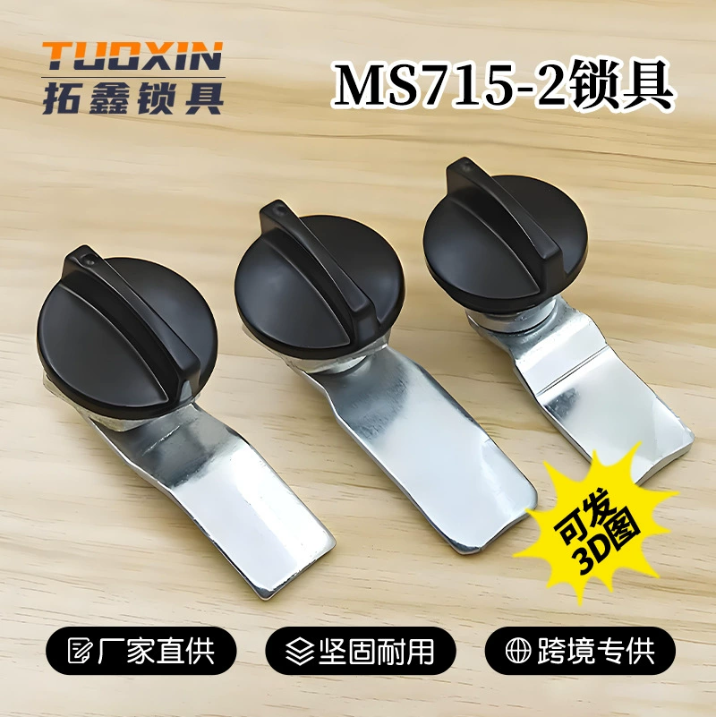 MS715-2 Замок с поворотным язычком из цинкового сплава, замок для электрического шкафа, цилиндрический замок, черный вращающийся замок MS705-3-4, трансграничный замок