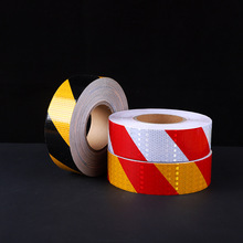 汽货车黄黑红白斜纹反光贴PVC货车安全夜间反光膜警示晶格反光条