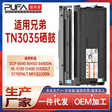 ����TN3035�ֵ�DCP8480�ۺ�HL5140 5150��ӡ��ī��8840DN̼��8440