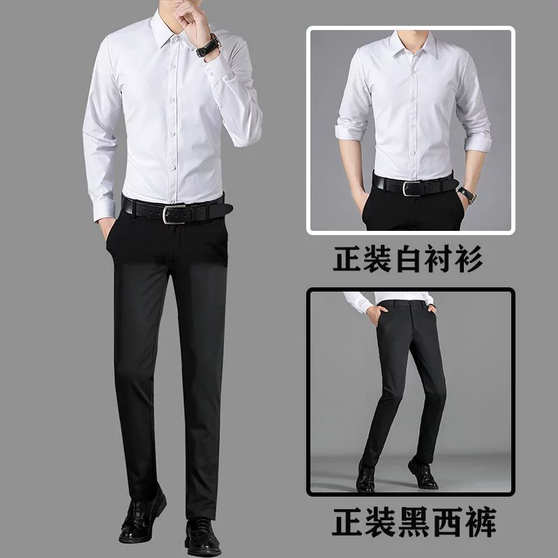 Черный костюм из рубашки и брюк KTV, повседневная мужская официальная деловая работа, деловое резюме, выпускной костюм, белая рубашка с длинными рукавами