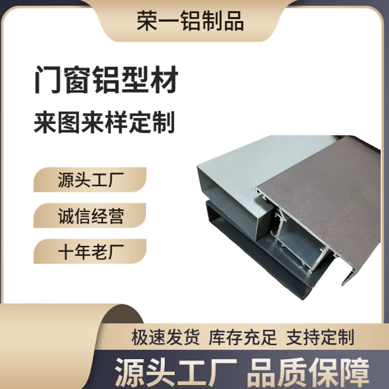 外贸型材 高档工业铝材 深加工铝材 铝合金装饰铝材 航空铝材