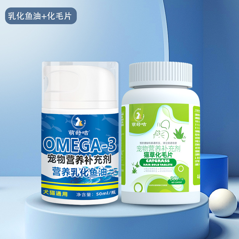 aceite de pescado emulsionado especial para gatos, nutrición para el cabello, cuidado de la piel para gatos, vitaminas para perros que no caen peludos.