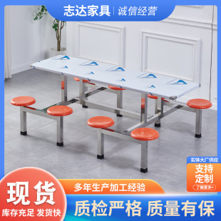 Stainless Steel Integrated Dining Table and Chairs, Stainless Steel Dining Table, School Student Integrated Fast Food Table and Chairs, Eight-Piece Table Wholesale