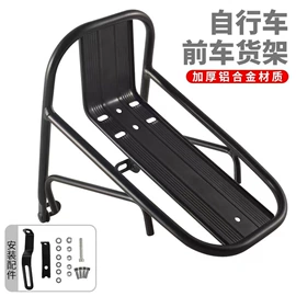 其他骑行用品;自行车装饰;其他配件