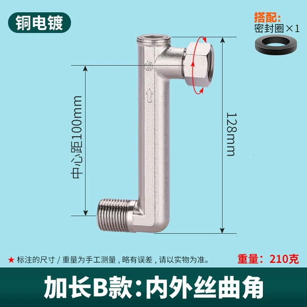 Extending B: Internal and external wire (center distance 10cm)