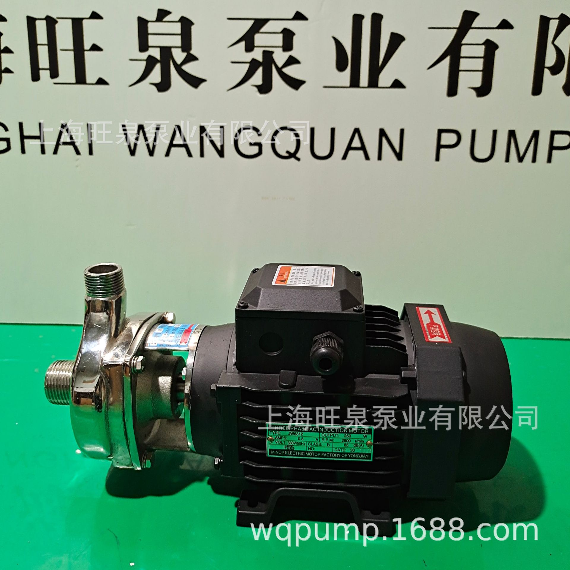 �Ϻ���Ȫ25HYL-8����ַ���ʴ���ıá�������