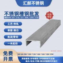 S25073���P�U���2507�p��䓲��8#80*43*5���мӹ������_��