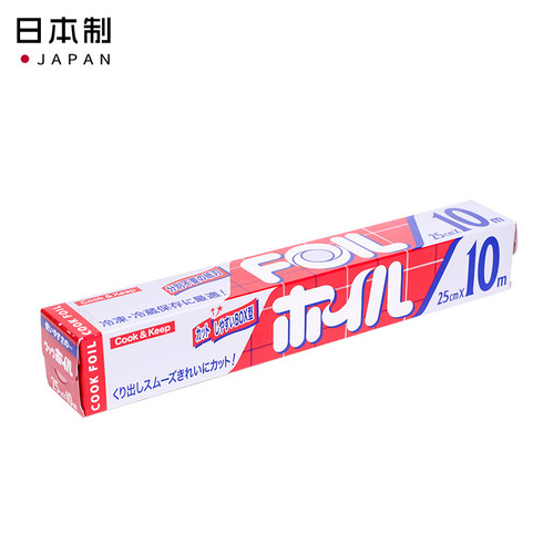 Japanese household kitchen thickened baking aluminum foil foil baking oven barbecue paper tin foil oil paper
