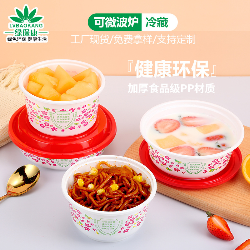 Verde Baokang Flor Roja Tazón 300-600ml cuenco de embalaje desechable microondas refrigerado Simi Rocío azúcar agua tazón de plástico