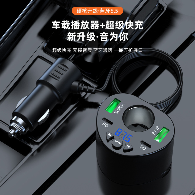 Car charger, super-fast charging, PD digital display, 4-port cigarette lighter adapter, car charger with USB interface, fast-charging adapter Car charger, super-fast charging, PD digital display, 4-port cigarette lighter adapter, car charger with USB interface, fast-charging adapter