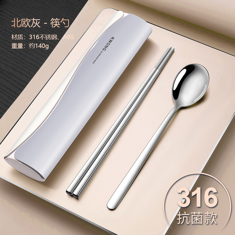 [316] 노르딕 애쉬-젓가락 숟가락