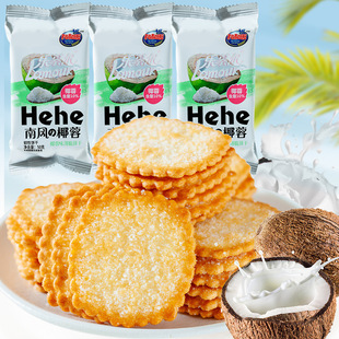 Ҭ��ζ����ɆΪ����b�������ʳС�����eʳƷҬ����k�������l