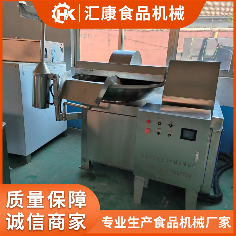 鱼豆腐变频调速斩拌机 鸡肉高速斩泥机汇康机械制造快速斩切设备