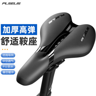 Plselis Road Bike Mountain Bike Saddle Hollow Breathable Thickened Anti-Slip High-Elastic Shock-Absorbing Silicone Ultra-Wide Seat Cushion