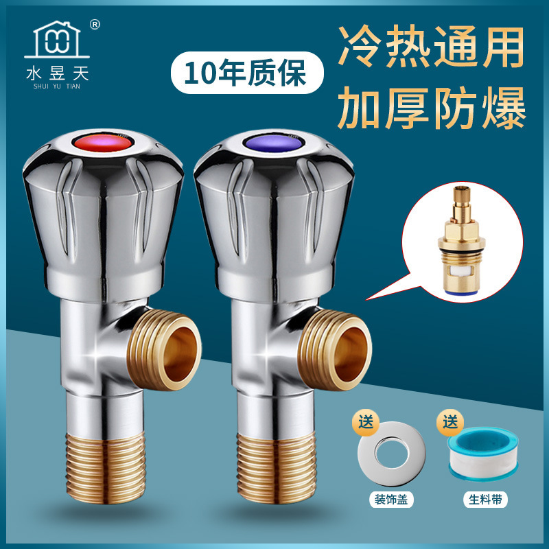 Manufacturer Wholesale 304 Stainless Steel Triangle Valve Water Heater Hot and Cold Water Stop Valve One in Two Out Toilet Valve