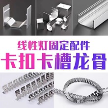 LED���z�������׹ܟ􎧏������͹̶����l���P䓿��۾��Ο�����