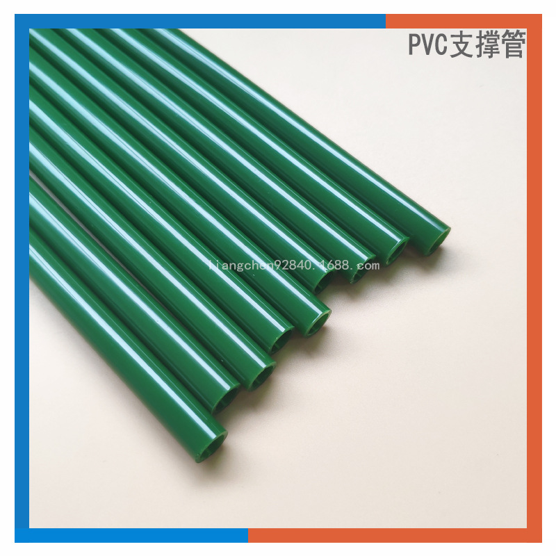 源头厂家直供PVC圆管彩色PVC管帐篷ABS塑料支撑管蚊帐支架