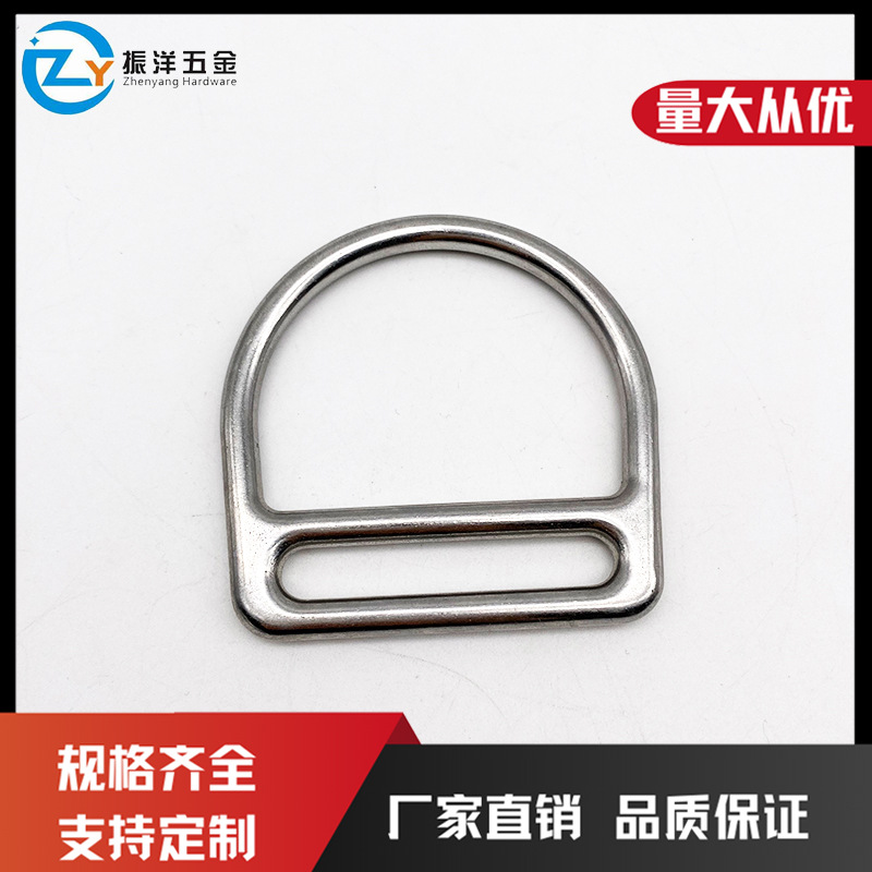 304/316不锈钢D型拉环 安全带配件半圆环 箱包扣 D型把手量大价优