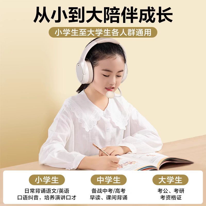 デリヘッドフォン子供用承認耳リターンヘッドマウントBluetooth学生読書学習メモリ承認アーティファクト|undefined
