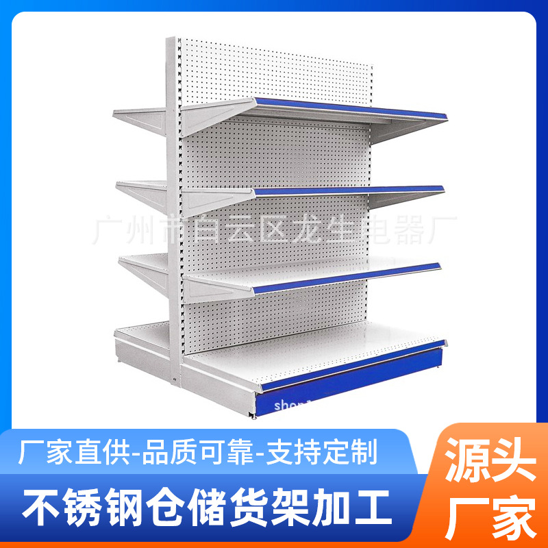 不锈钢仓储货架 重型货架 超市货架批发 货架加工