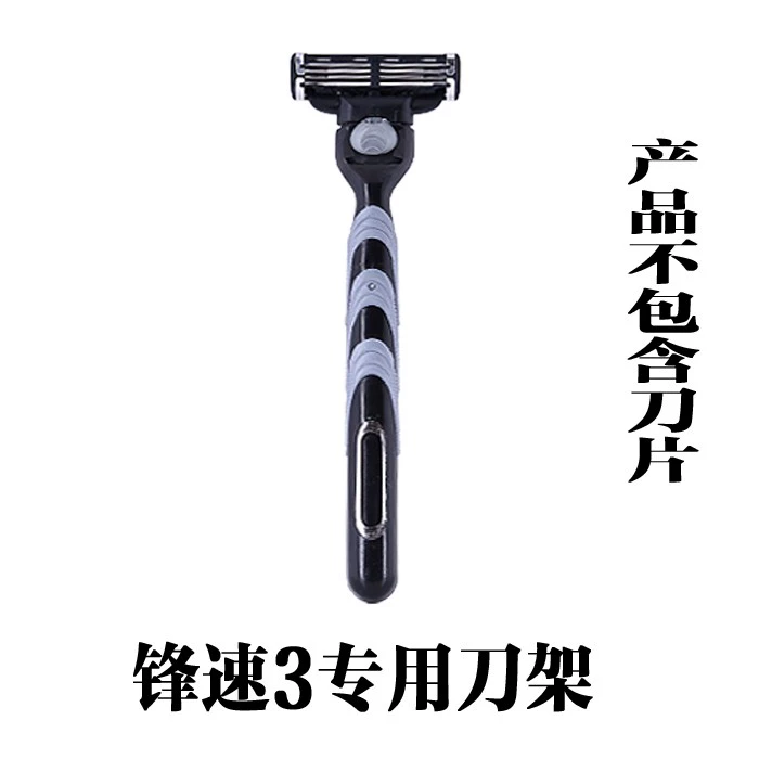 Blade, razor