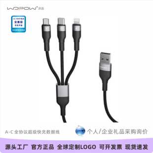 ��Ʒ����������һ�m���O��14��׿type-c һ�����๦�ܳ�늾�13 11