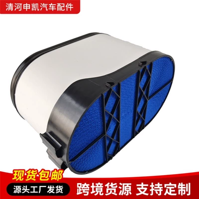 Honeycomb Air Filter X3000 Air filter